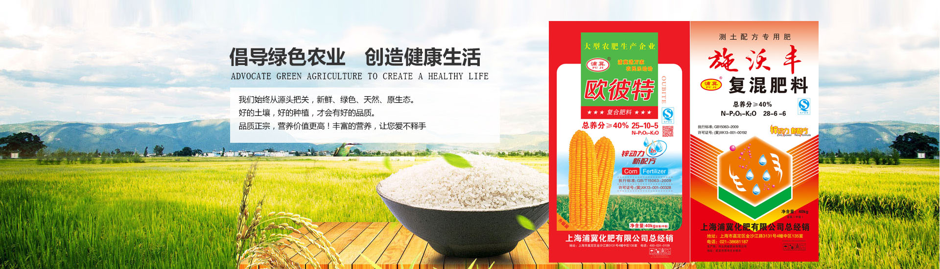 PC端幻灯一