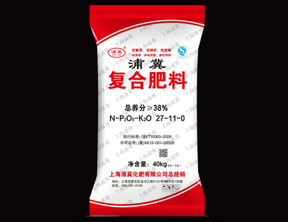 复合肥料