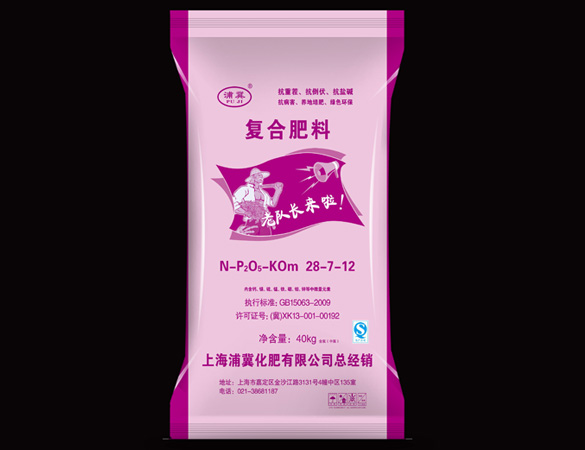 复合肥料